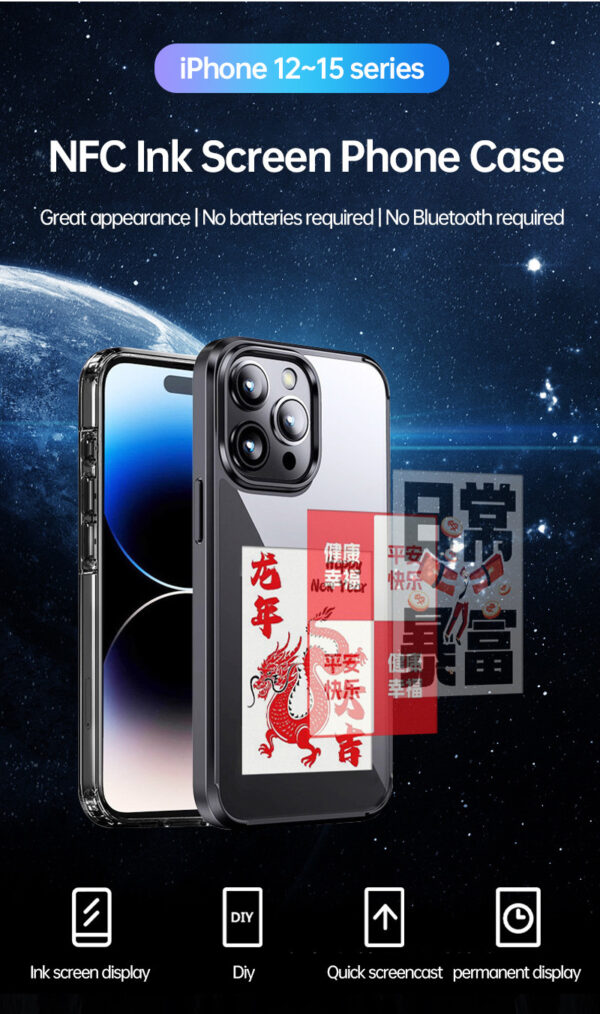 Ink Screen For Phone E Ink Screen Phone Case - Image 10